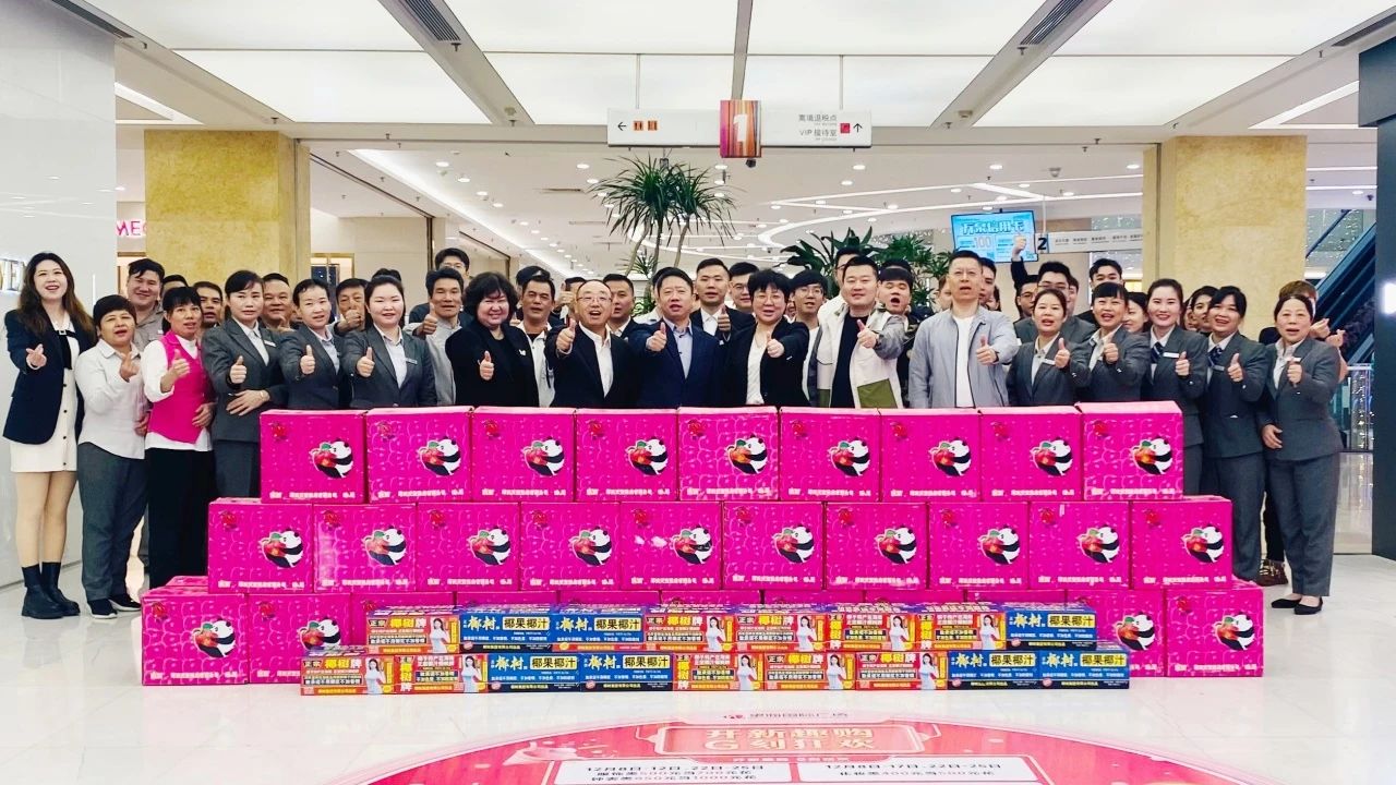 12月29日：供銷(xiāo)大集開(kāi)展“凝心聚力，‘供’赴新程”新年慰問(wèn)活動(dòng)（望海）.jpg