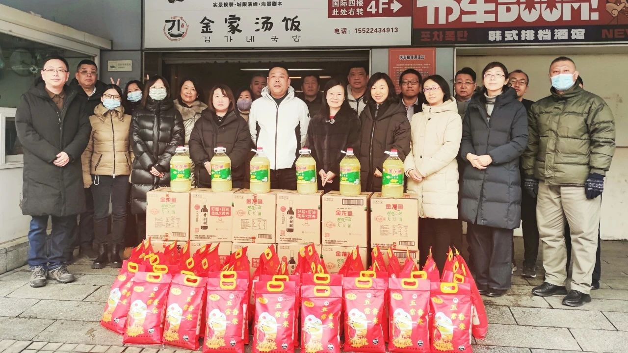 12月29日：供銷(xiāo)大集開(kāi)展“凝心聚力，‘供’赴新程”新年慰問(wèn)活動(dòng)（天津國際）.jpg